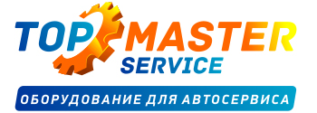 TopMaster Service — оборудование для автосервиса
